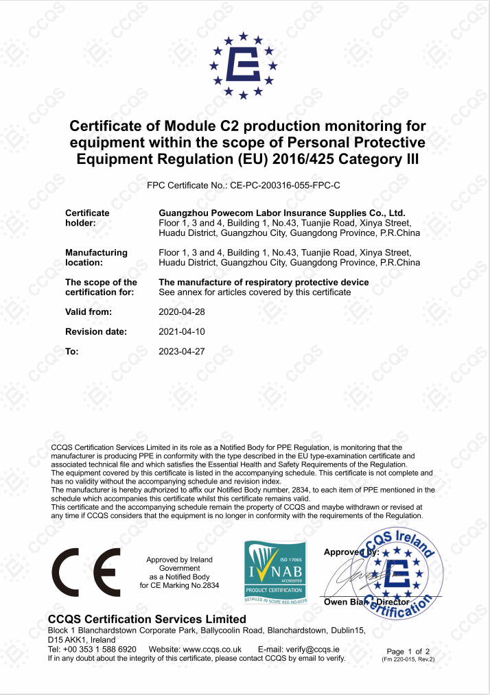 CE-PC-200316-055-FPC-C GZPLissued