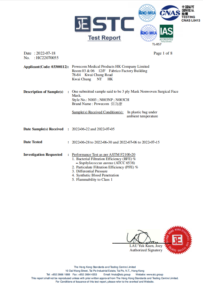 Powecom  ASTM F2100 Level 3