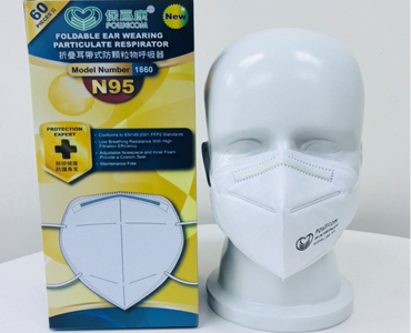 1860 N95 Sealed stereo respirator