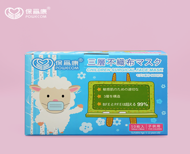 N003CH High quality child mask (independent)