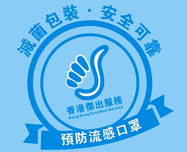 No:G012V No:B013V N95 Children's printed mask (first in Hong Kong)