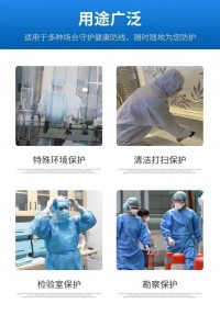 一次性隔離衣（背後綁帶）
