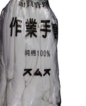 White cotton gloves sweat cloth gloves work gloves