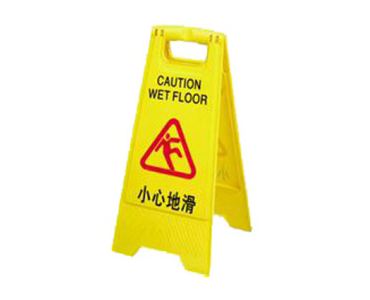 Herringbone warning sign