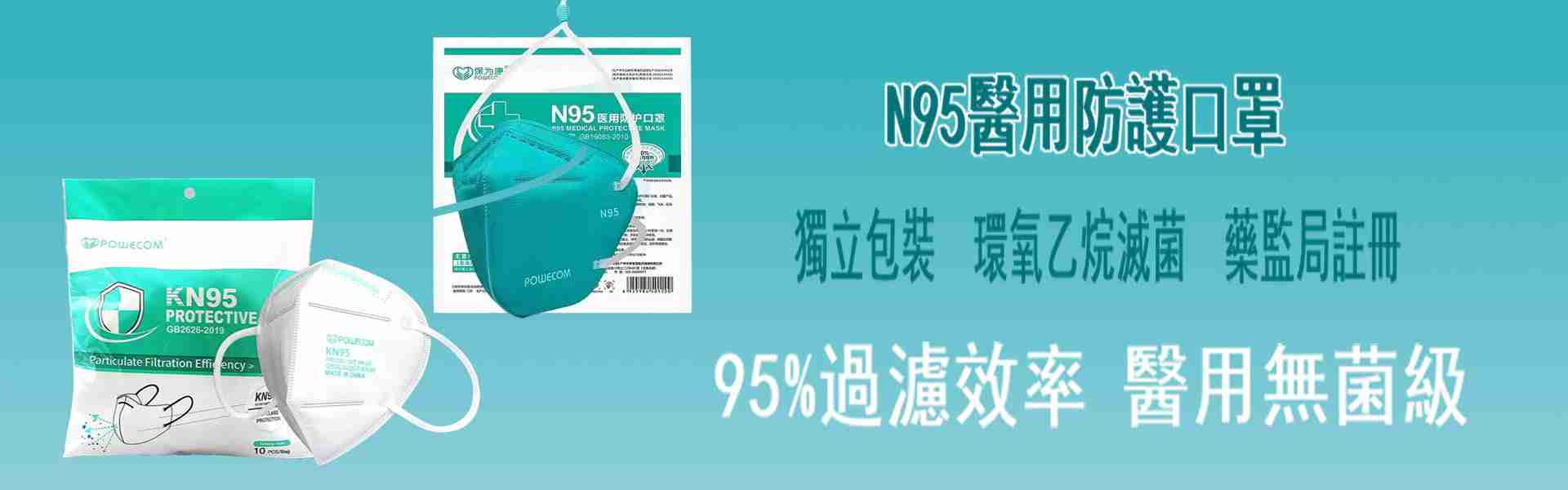 招收代理