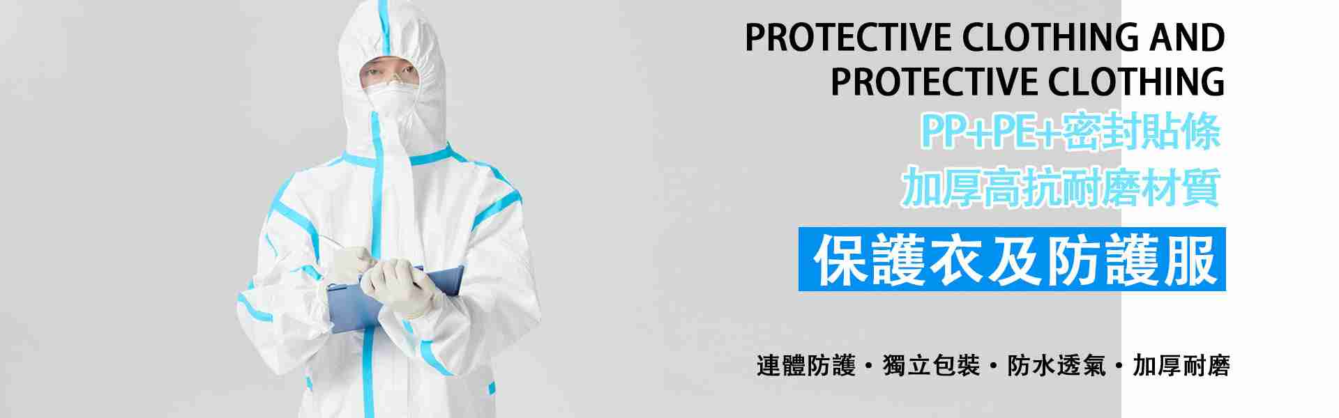 慈善公益_明細頁